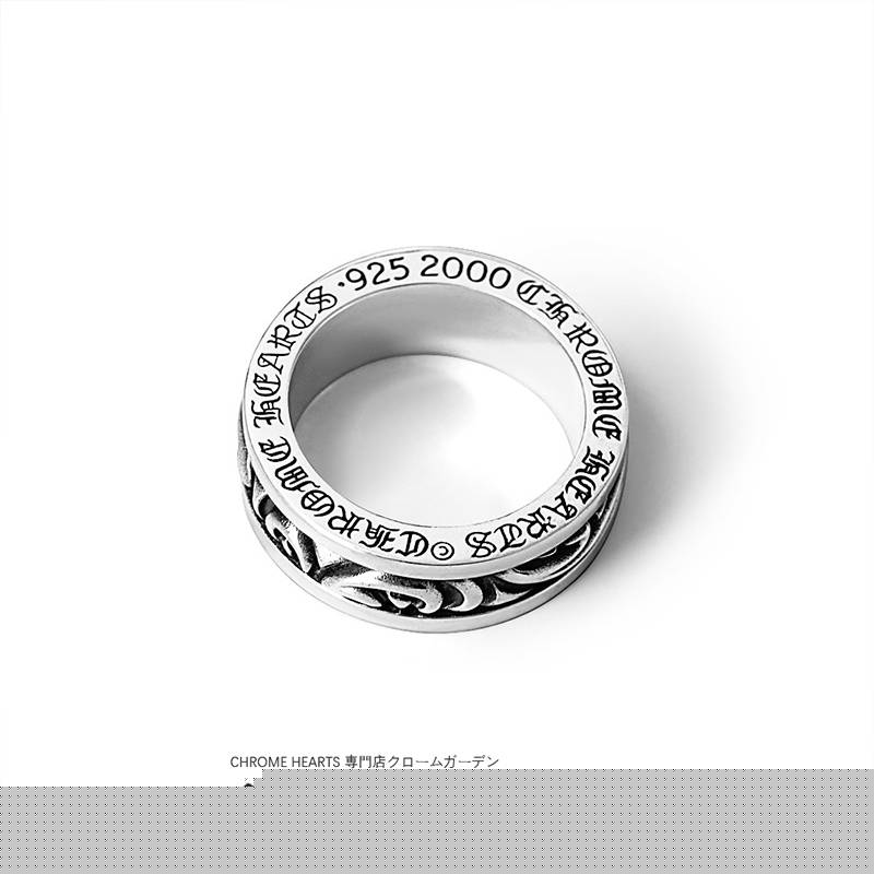 CHROME HEARTS SCROLL SPINNER RING